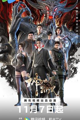 《冠军宝贝之无价之宝片尾曲》| LucasBD国语 - 喜剧片章节