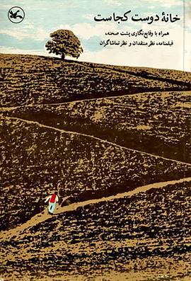 鹿鼎记全集完结版4K超清手机在线免费观看